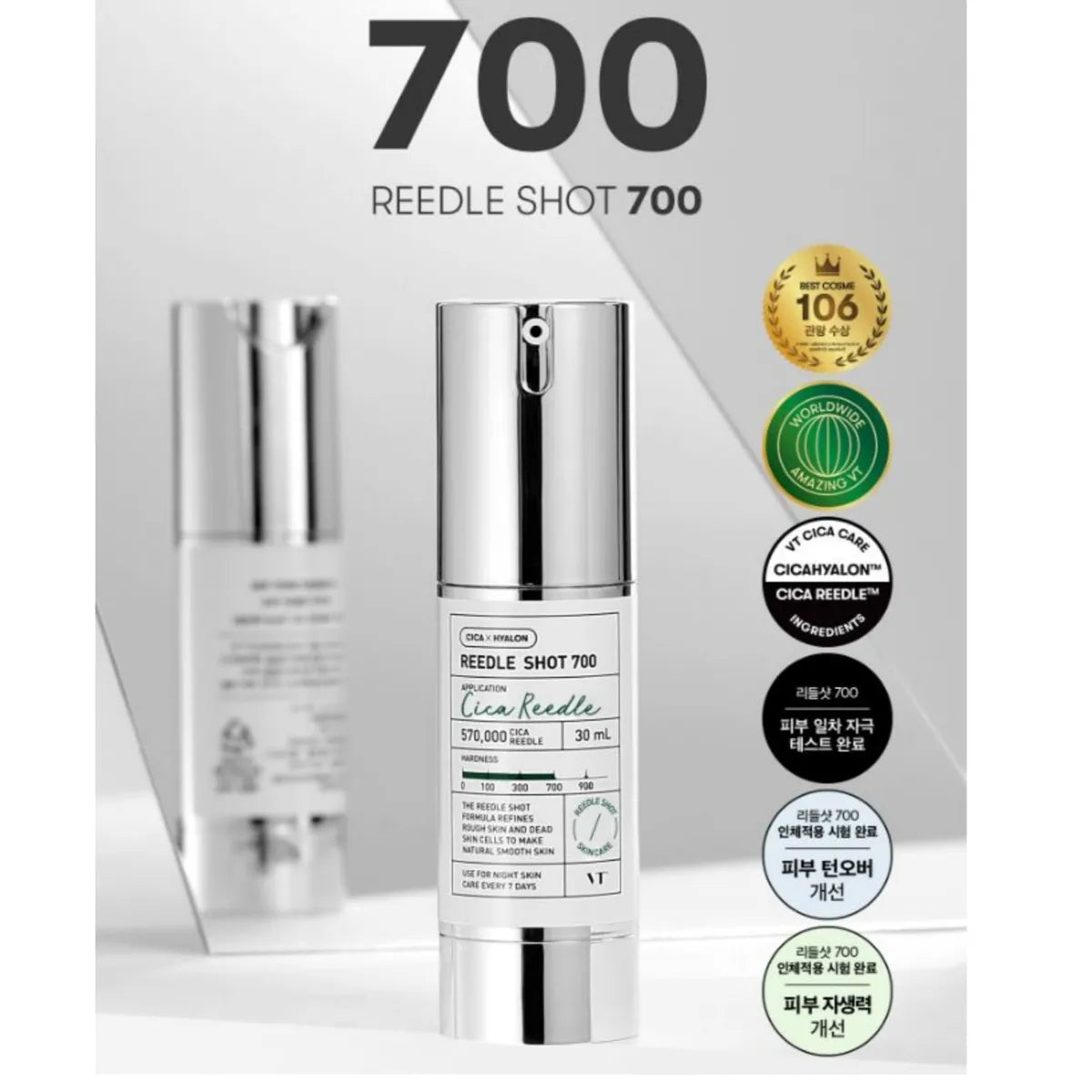 VT RETI-A REEDLE SHOT 700