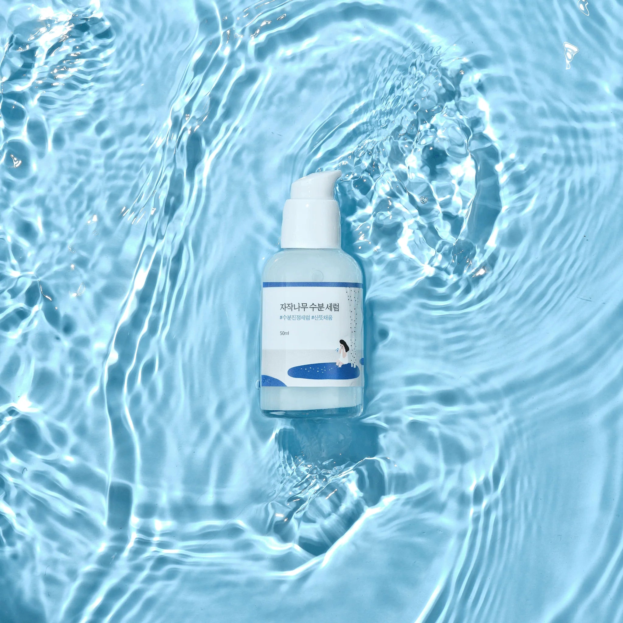 [Round Lab] (EU) BIRCH JUICE SERUM 