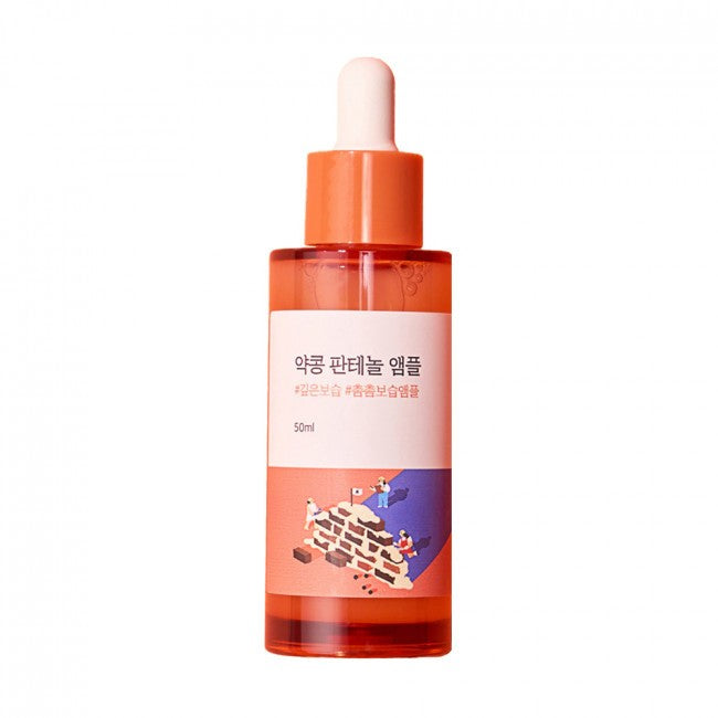 Round Lab soybean ampoule